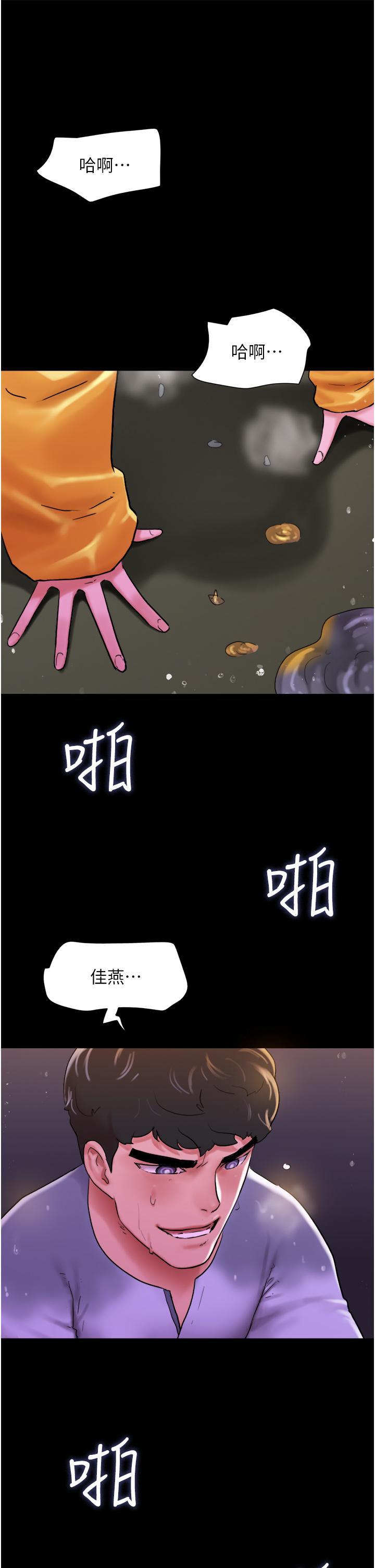 [韩国漫画] 我的兵变女友 剧情,熟女人妻#[54P]-23