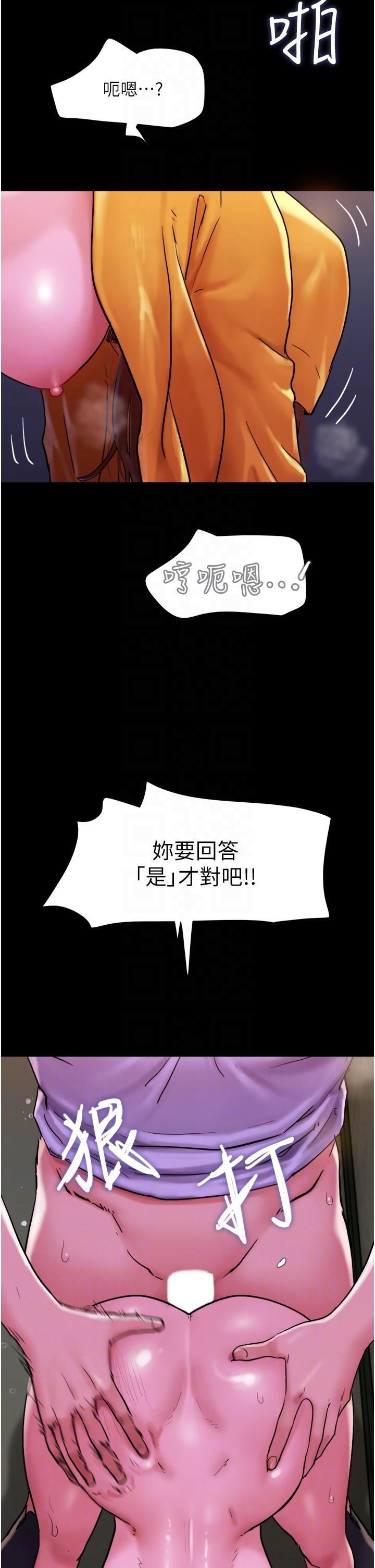 [韩国漫画] 我的兵变女友 剧情,熟女人妻#[54P]-24