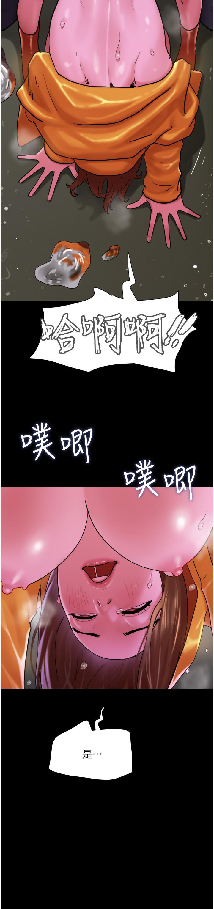 [韩国漫画] 我的兵变女友 剧情,熟女人妻#[54P]-25