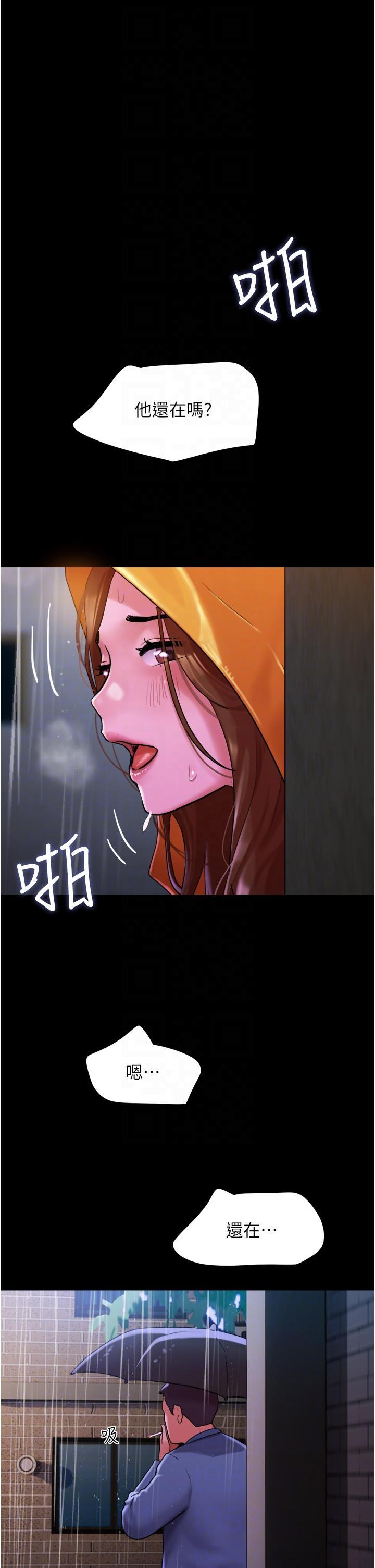 [韩国漫画] 我的兵变女友 剧情,熟女人妻#[54P]-26