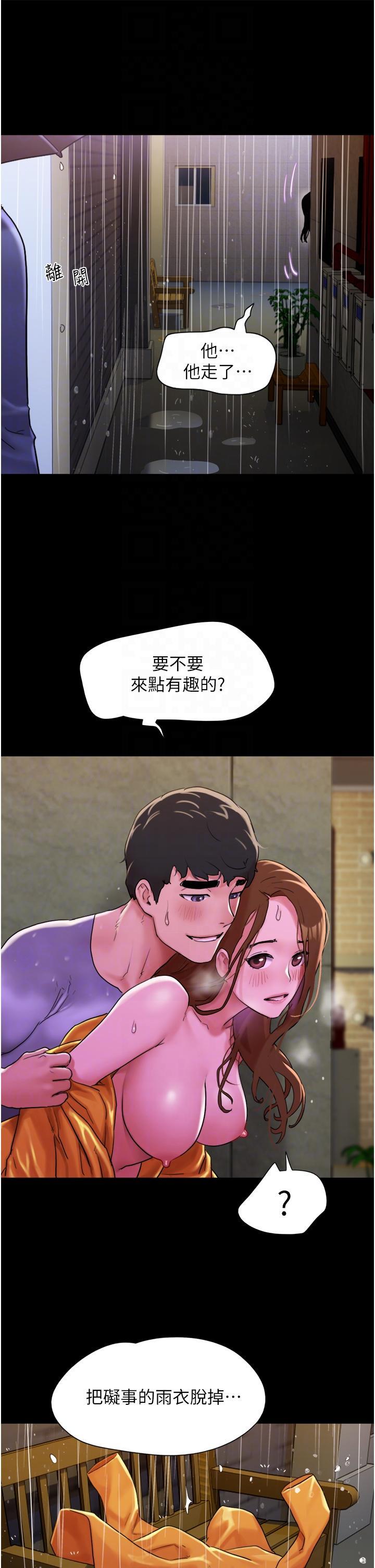 [韩国漫画] 我的兵变女友 剧情,熟女人妻#[54P]-28