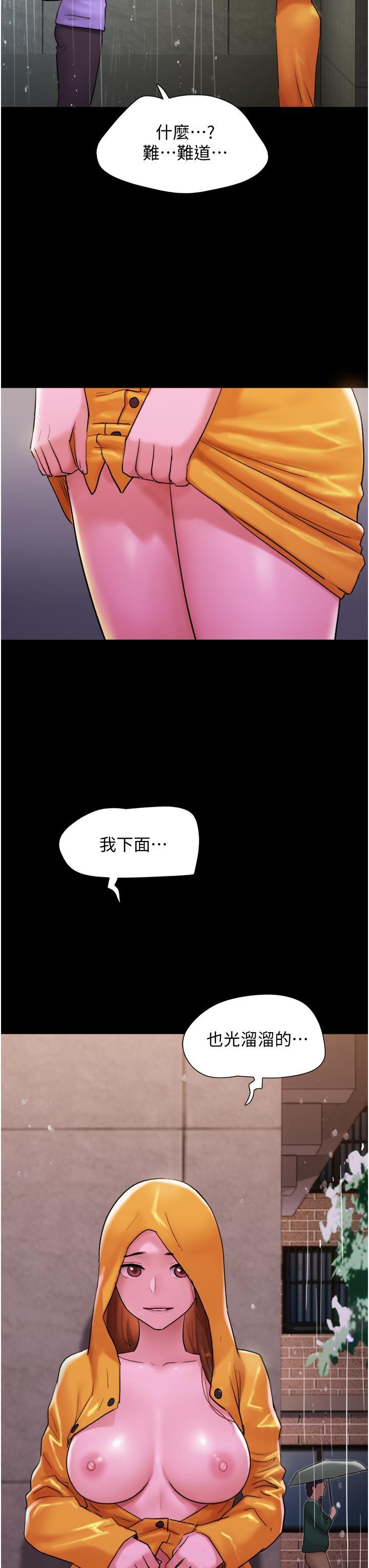 [韩国漫画] 我的兵变女友 剧情,熟女人妻#[54P]-3