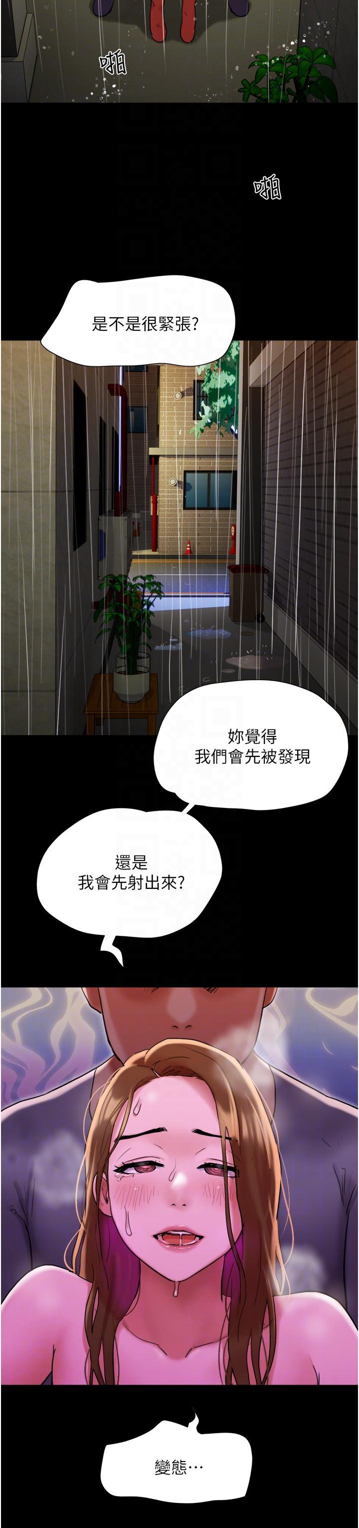 [韩国漫画] 我的兵变女友 剧情,熟女人妻#[54P]-30