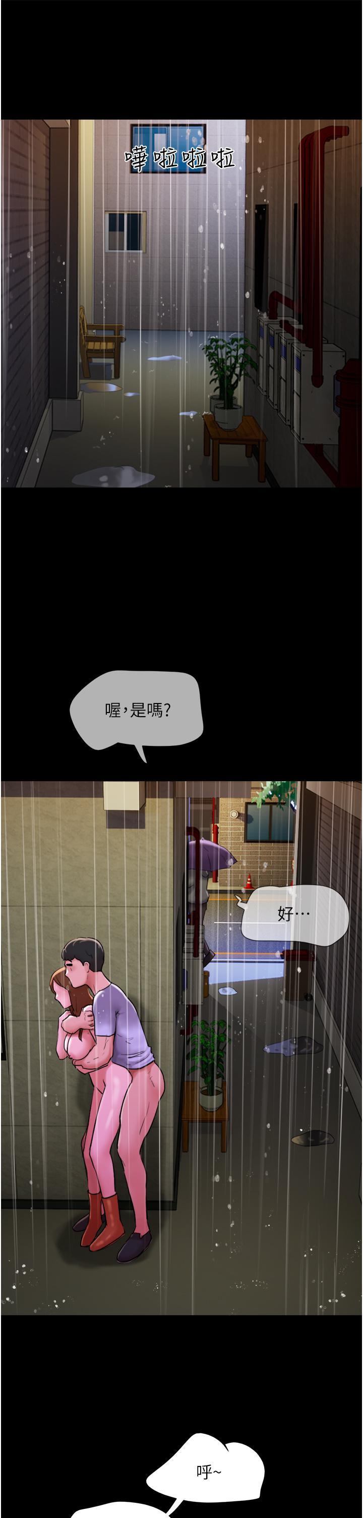[韩国漫画] 我的兵变女友 剧情,熟女人妻#[54P]-38