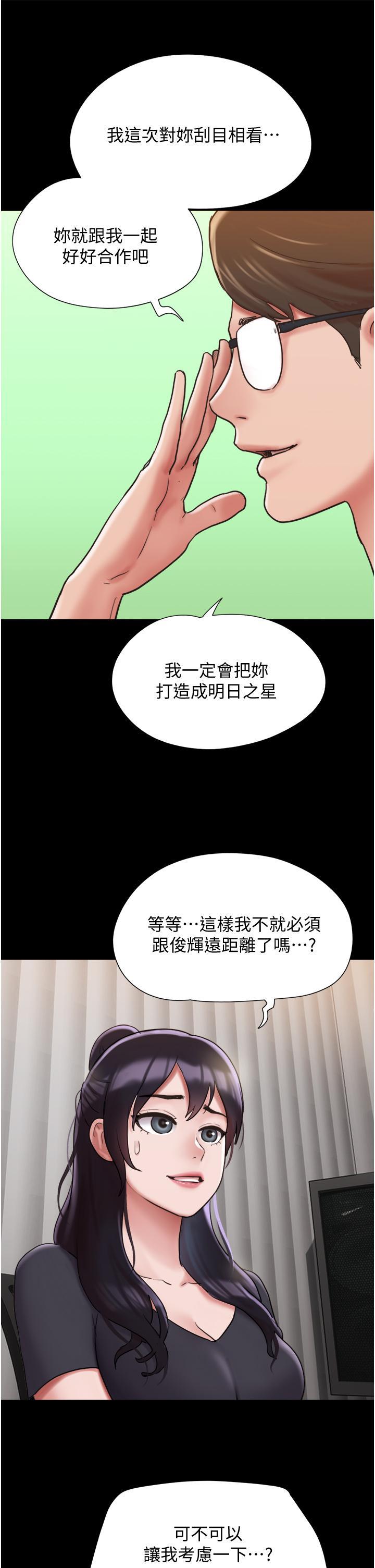 [韩国漫画] 我的兵变女友 剧情,熟女人妻#[54P]-48