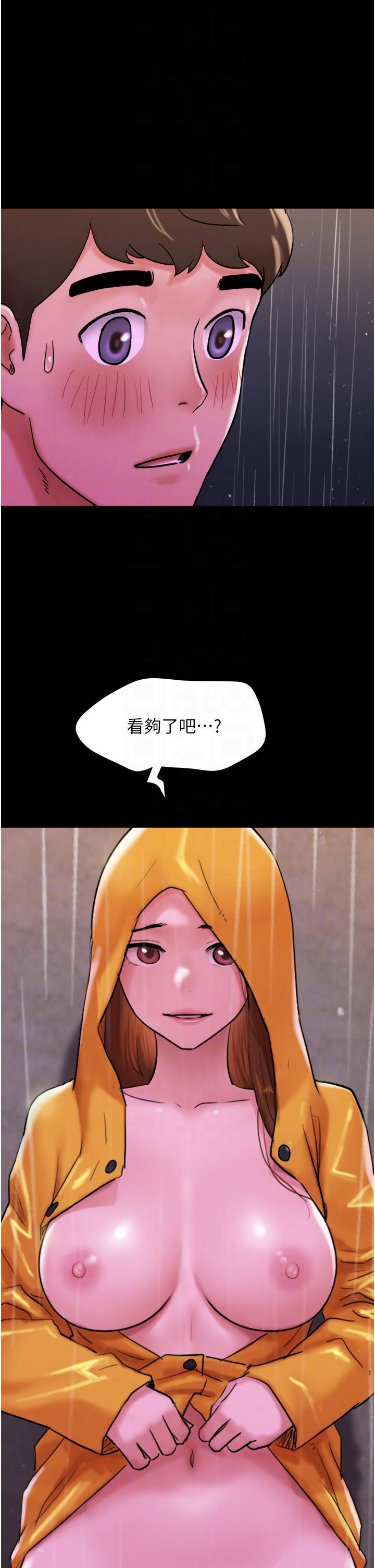 [韩国漫画] 我的兵变女友 剧情,熟女人妻#[54P]-6