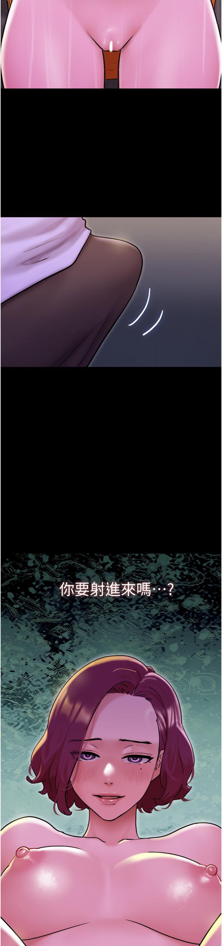 [韩国漫画] 我的兵变女友 剧情,熟女人妻#[54P]-7