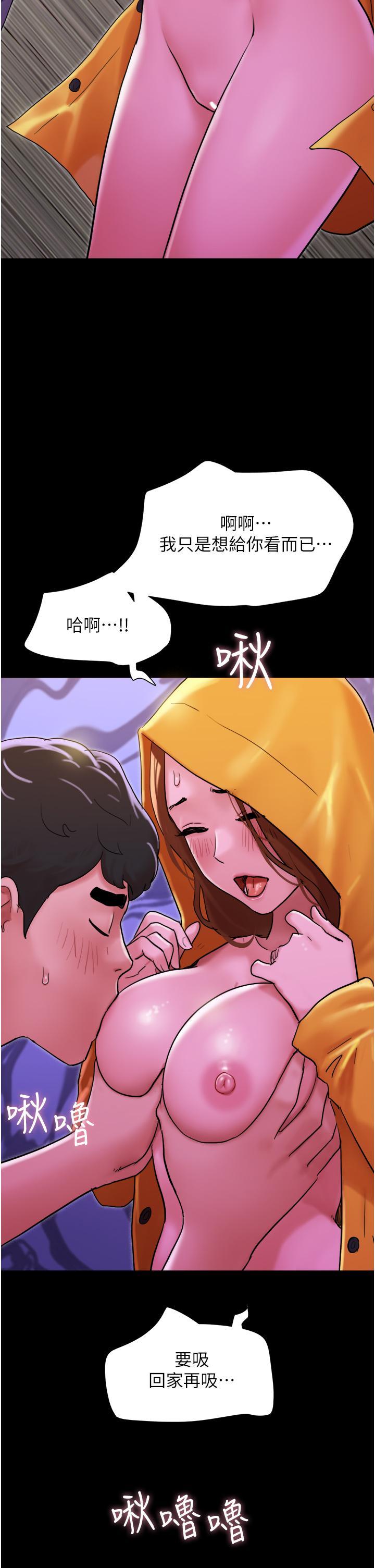 [韩国漫画] 我的兵变女友 剧情,熟女人妻#[54P]-9