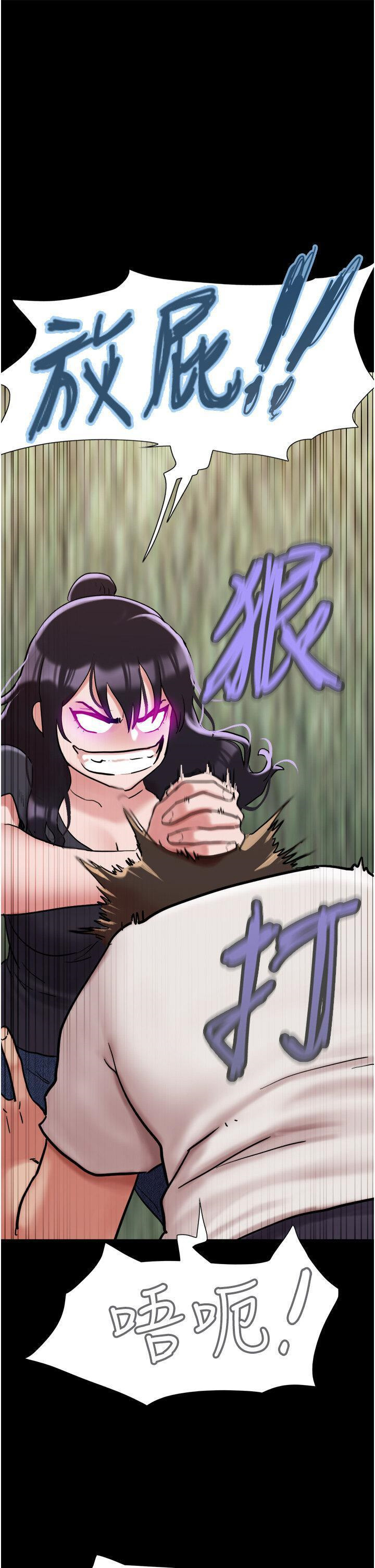 [韩国漫画] 我的兵变女友 剧情,熟女人妻#[50P]-16