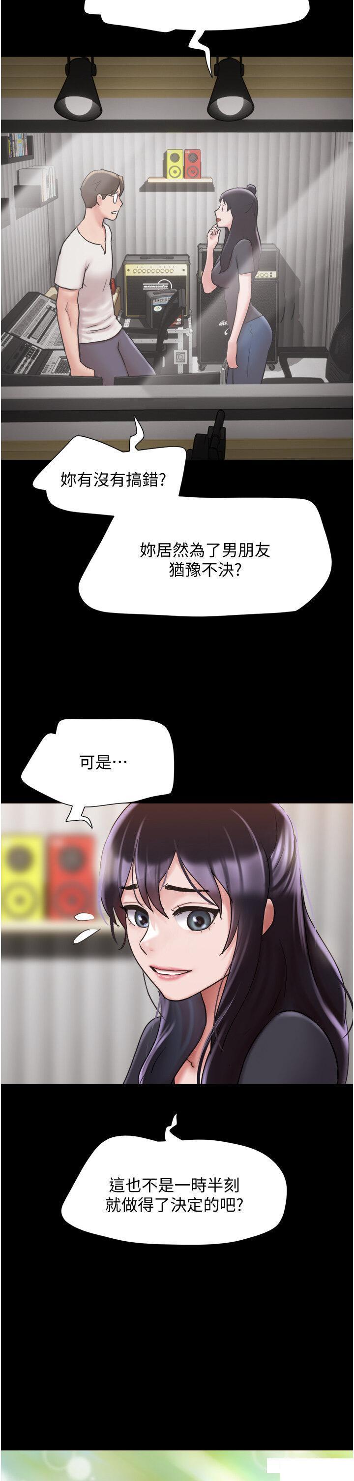 [韩国漫画] 我的兵变女友 剧情,熟女人妻#[50P]-2