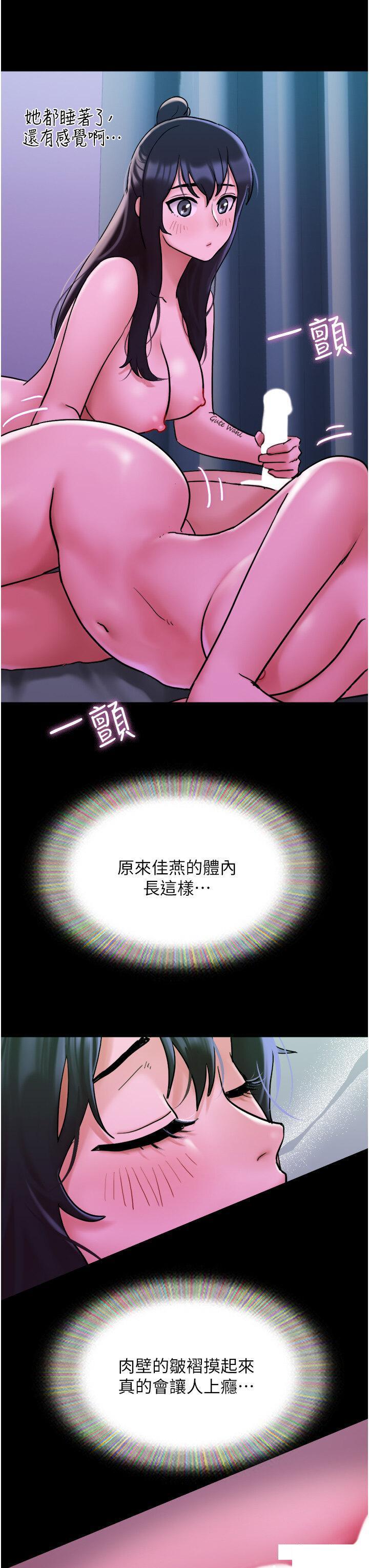 [韩国漫画] 我的兵变女友 剧情,熟女人妻#[50P]-39
