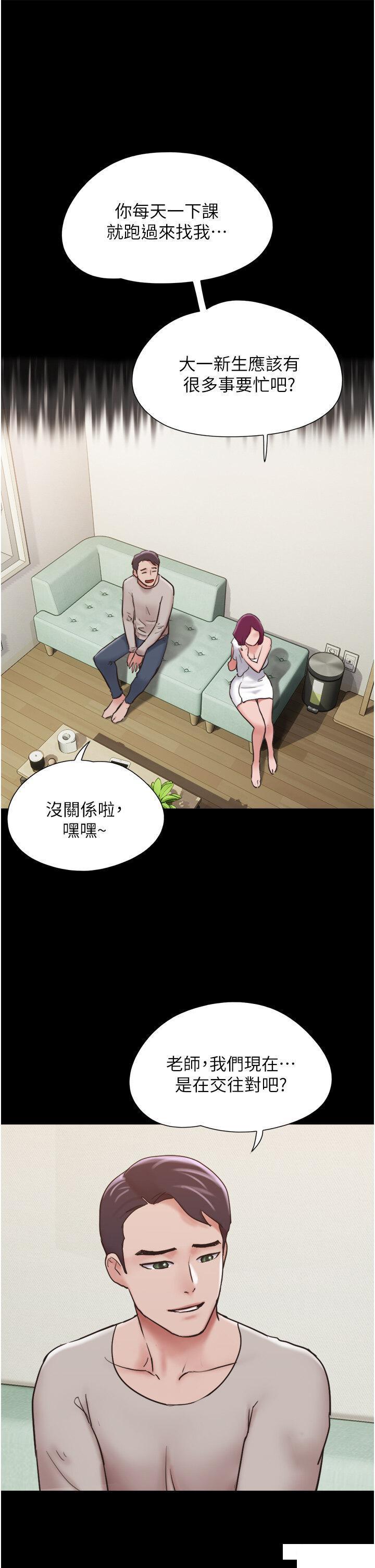 [韩国漫画] 我的兵变女友 剧情,熟女人妻#[46P]-38