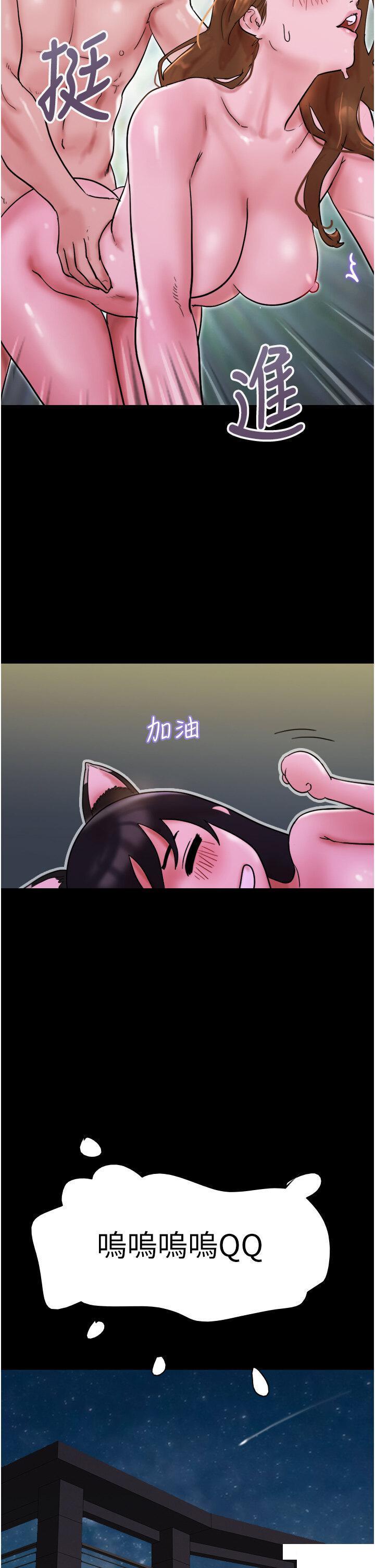 [韩国漫画] 我的兵变女友 剧情,熟女人妻#[49P]-48