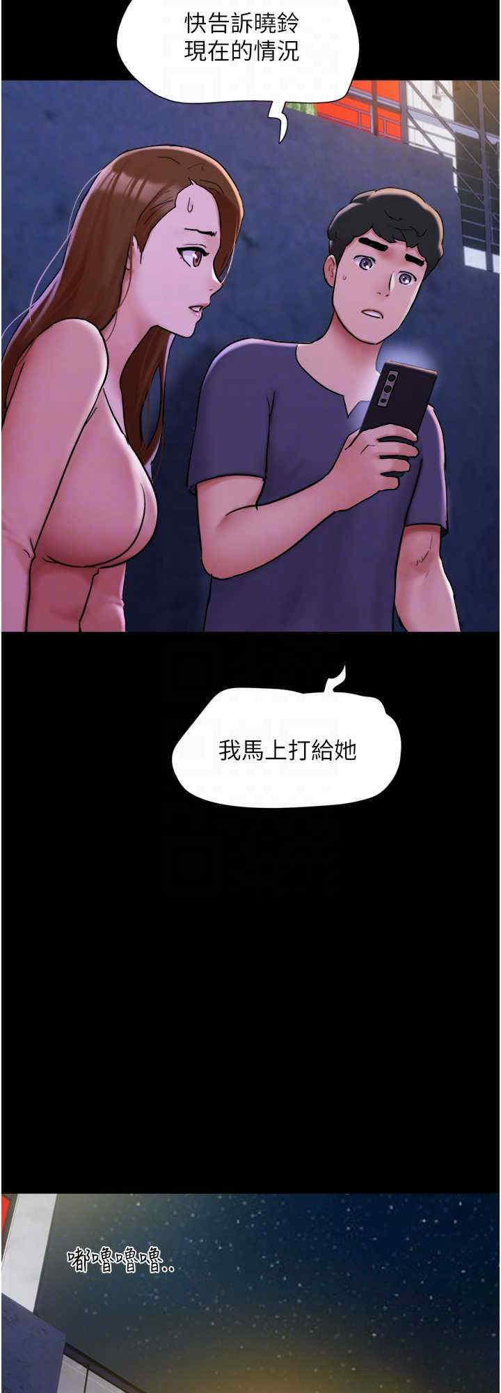 [韩国漫画] 我的兵变女友 剧情,熟女人妻#[33P]-16