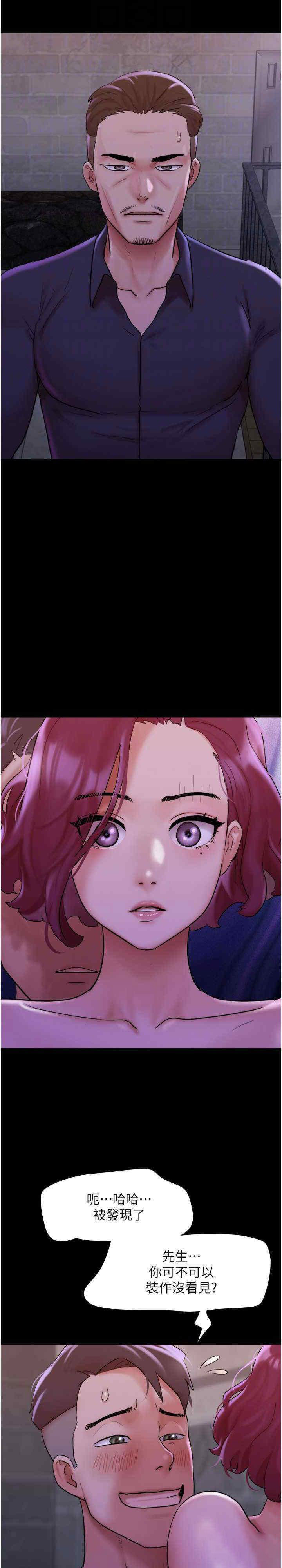 [韩国漫画] 我的兵变女友 剧情,熟女人妻#[36P]-15