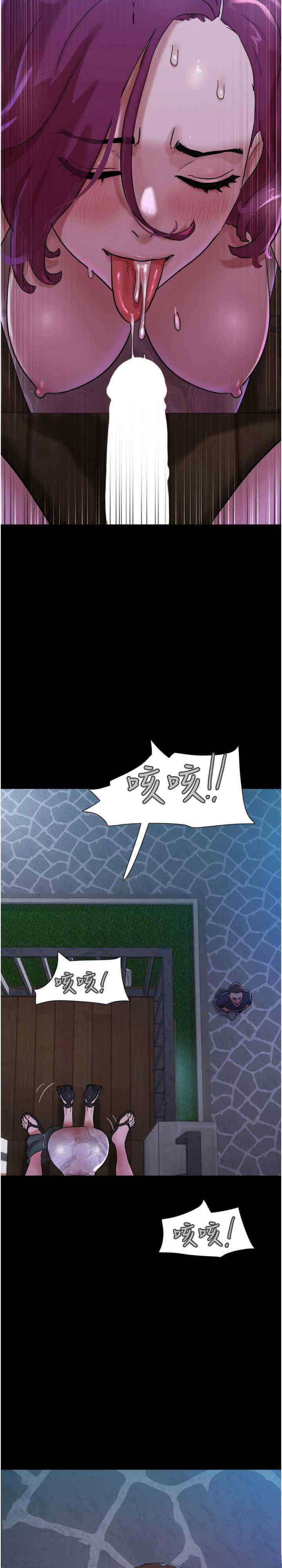 [韩国漫画] 我的兵变女友 剧情,熟女人妻#[36P]-18