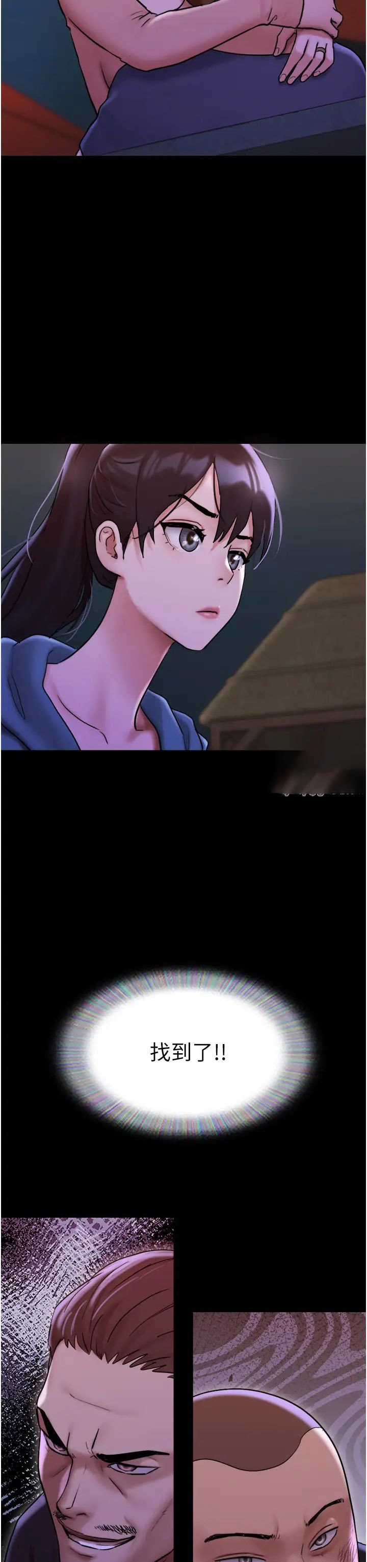 [韩国漫画] 我的兵变女友 剧情,熟女人妻#[43P]-3