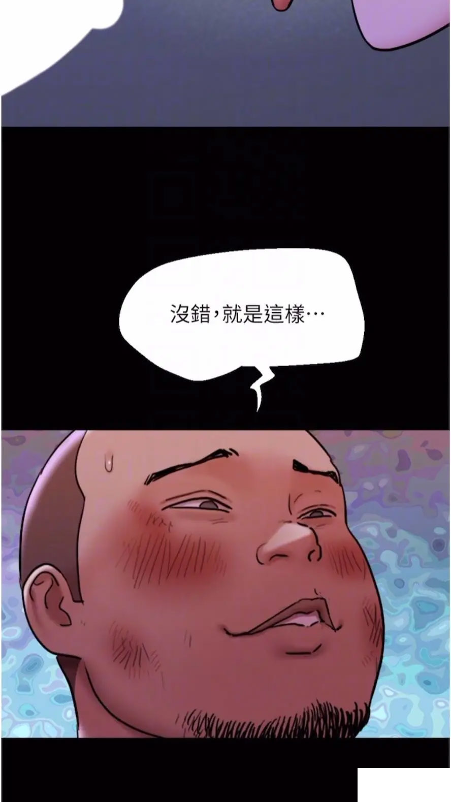 [韩国漫画] 我的兵变女友 剧情,熟女人妻#[97P]-21