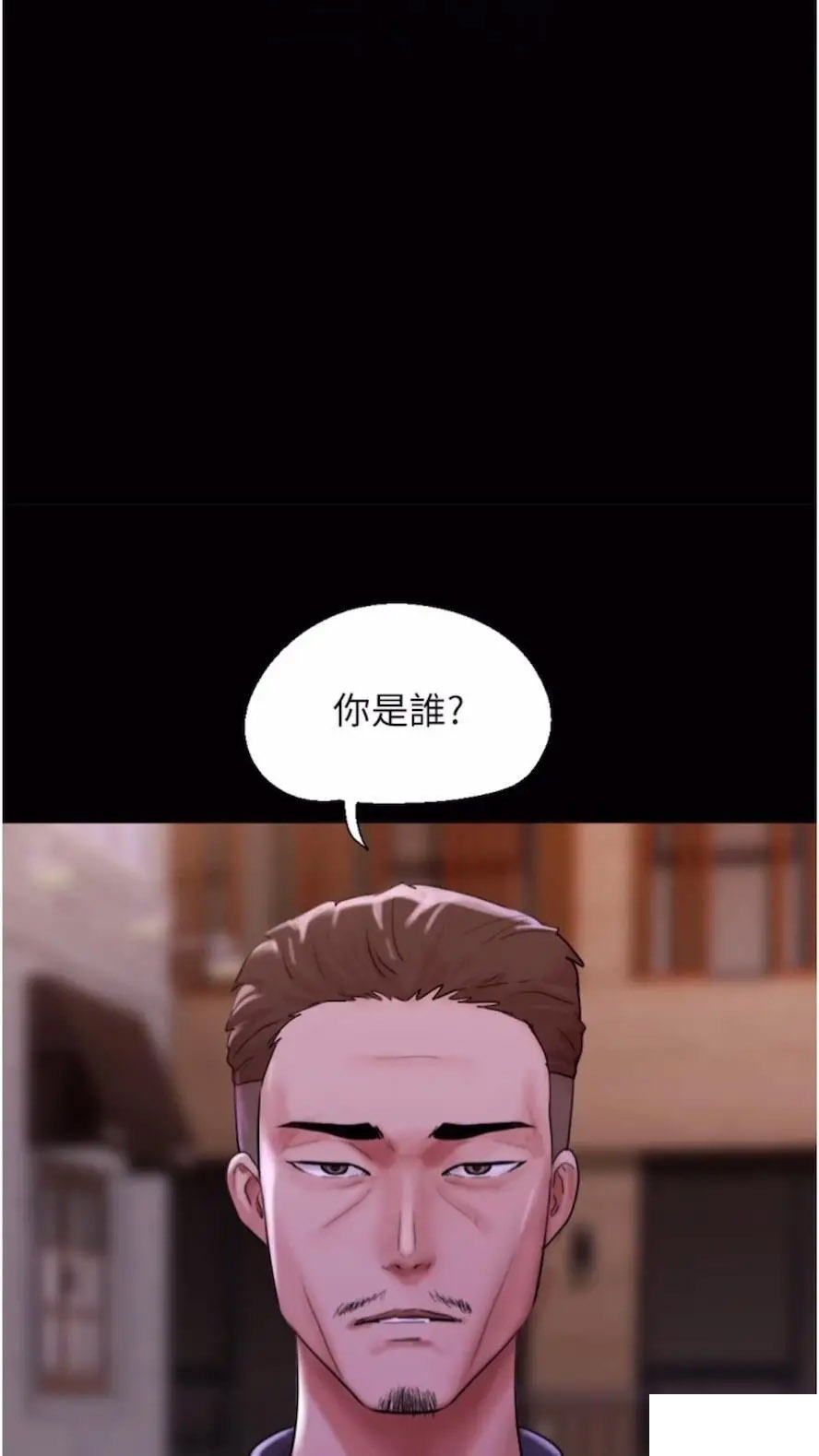 [韩国漫画] 我的兵变女友 剧情,熟女人妻#[97P]-31