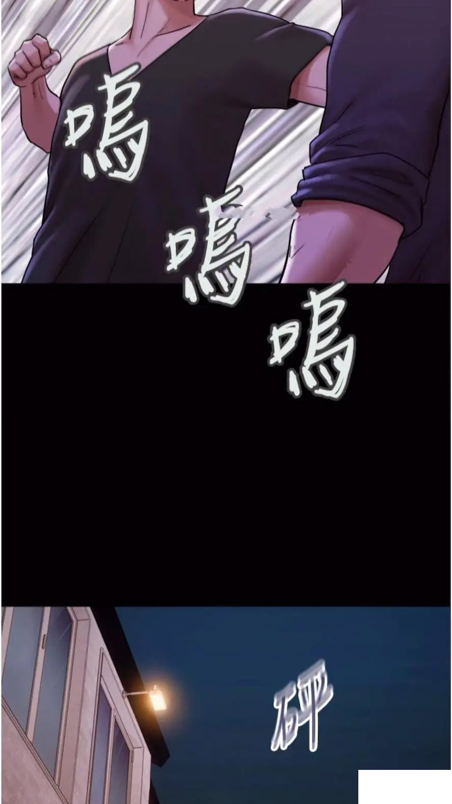 [韩国漫画] 我的兵变女友 剧情,熟女人妻#[97P]-42