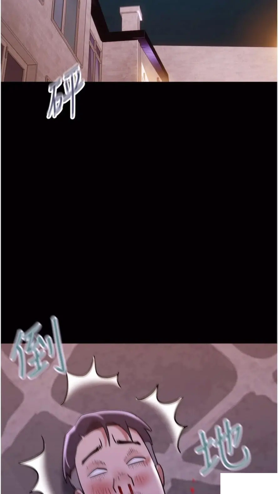 [韩国漫画] 我的兵变女友 剧情,熟女人妻#[97P]-43