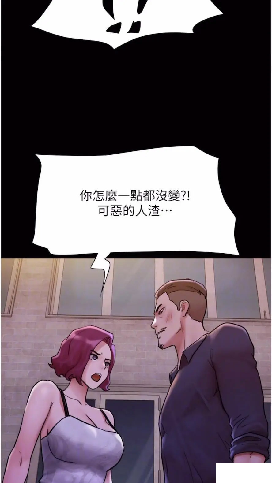 [韩国漫画] 我的兵变女友 剧情,熟女人妻#[97P]-62