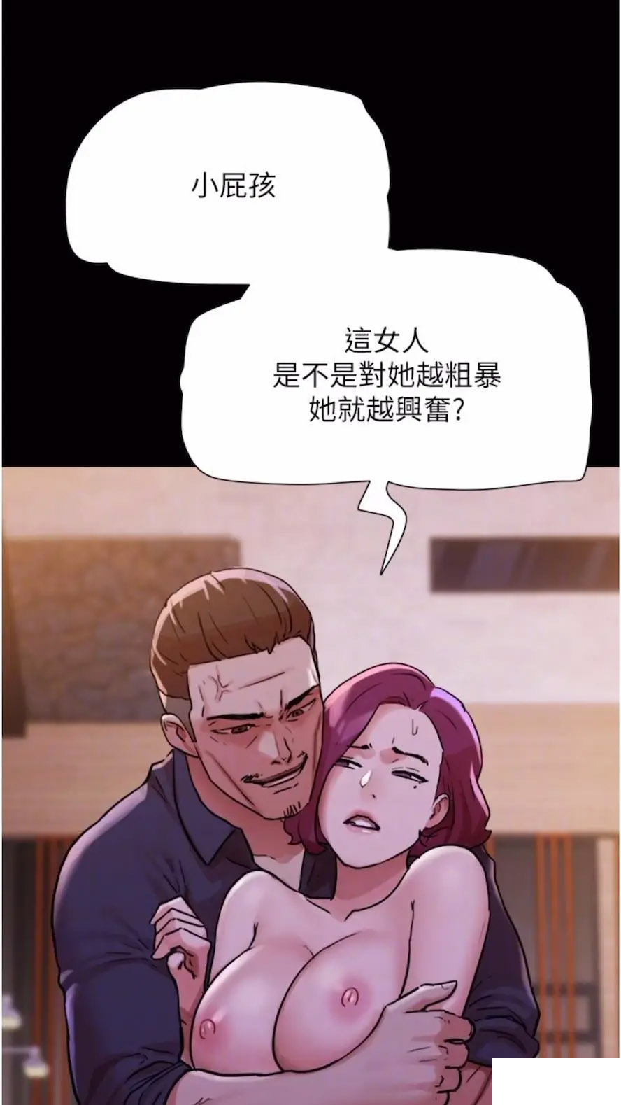 [韩国漫画] 我的兵变女友 剧情,熟女人妻#[97P]-71