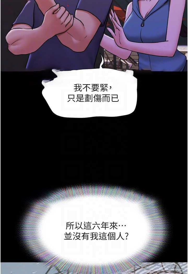 [韩国漫画] 我的兵变女友 剧情,熟女人妻#[118P]-59