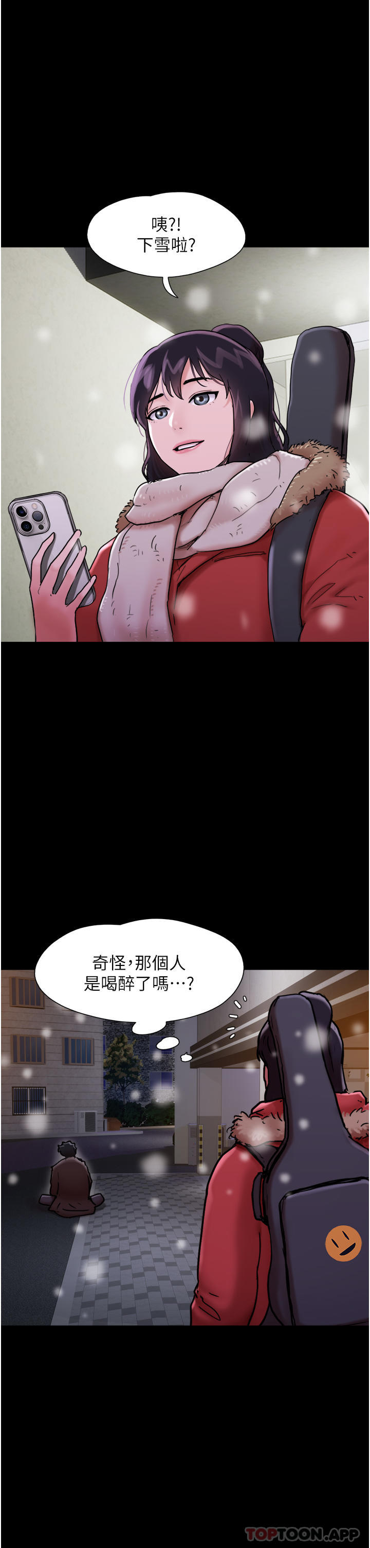 [韩国漫画] 我的兵变女友 剧情,熟女人妻#[45P]-1