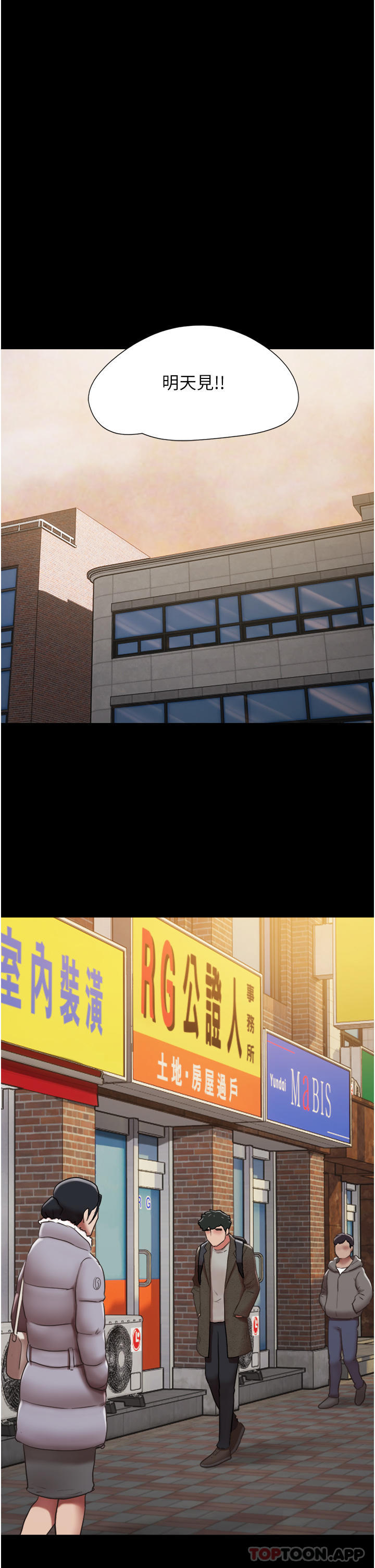 [韩国漫画] 我的兵变女友 剧情,熟女人妻#[45P]-14