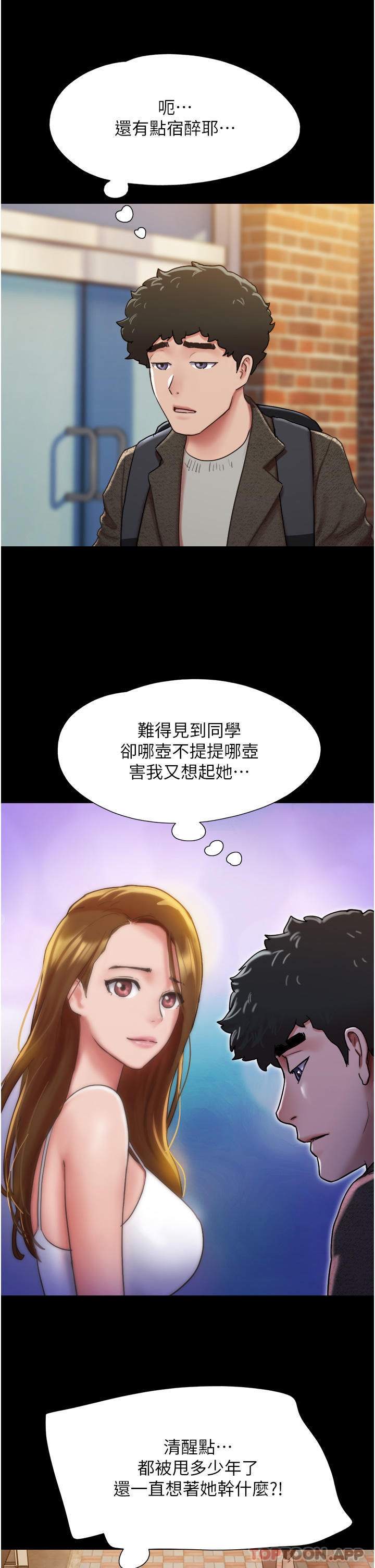 [韩国漫画] 我的兵变女友 剧情,熟女人妻#[45P]-15