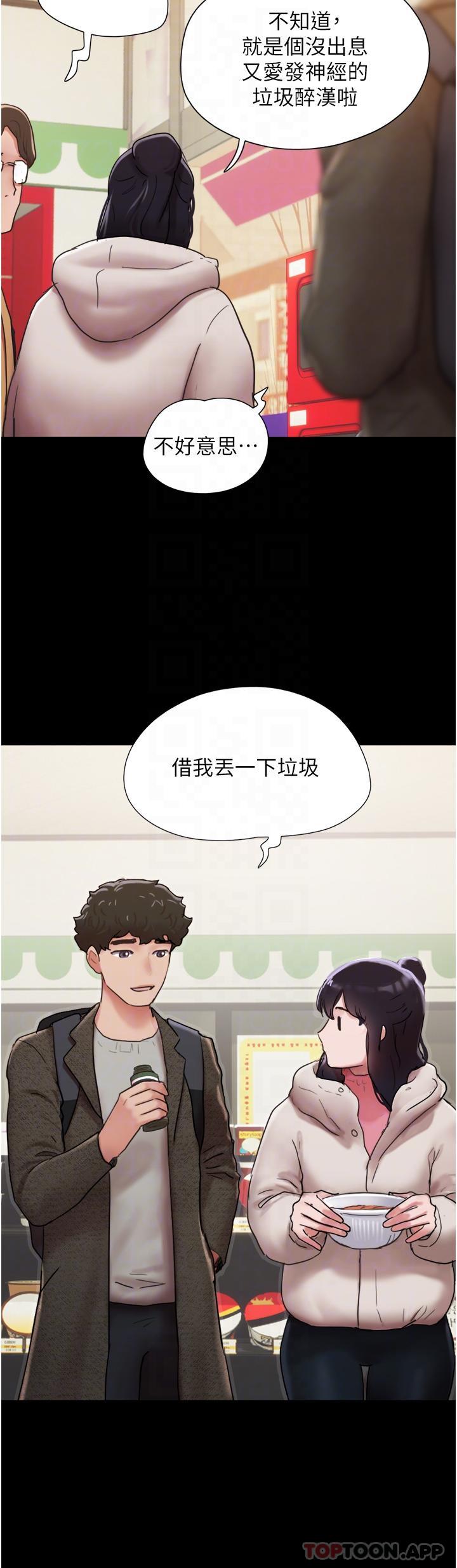 [韩国漫画] 我的兵变女友 剧情,熟女人妻#[45P]-21
