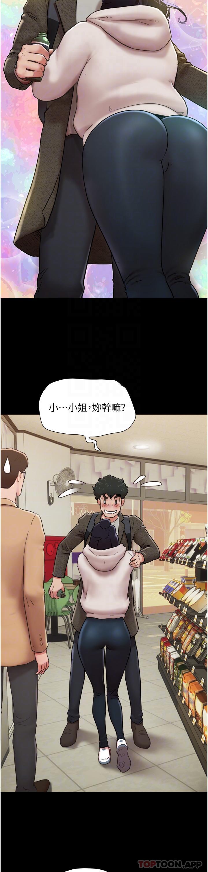 [韩国漫画] 我的兵变女友 剧情,熟女人妻#[45P]-23