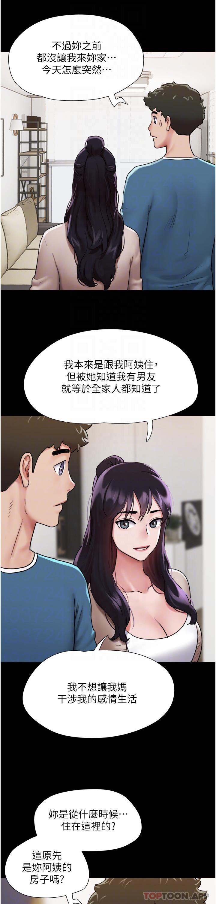 [韩国漫画] 我的兵变女友 剧情,熟女人妻#[45P]-27