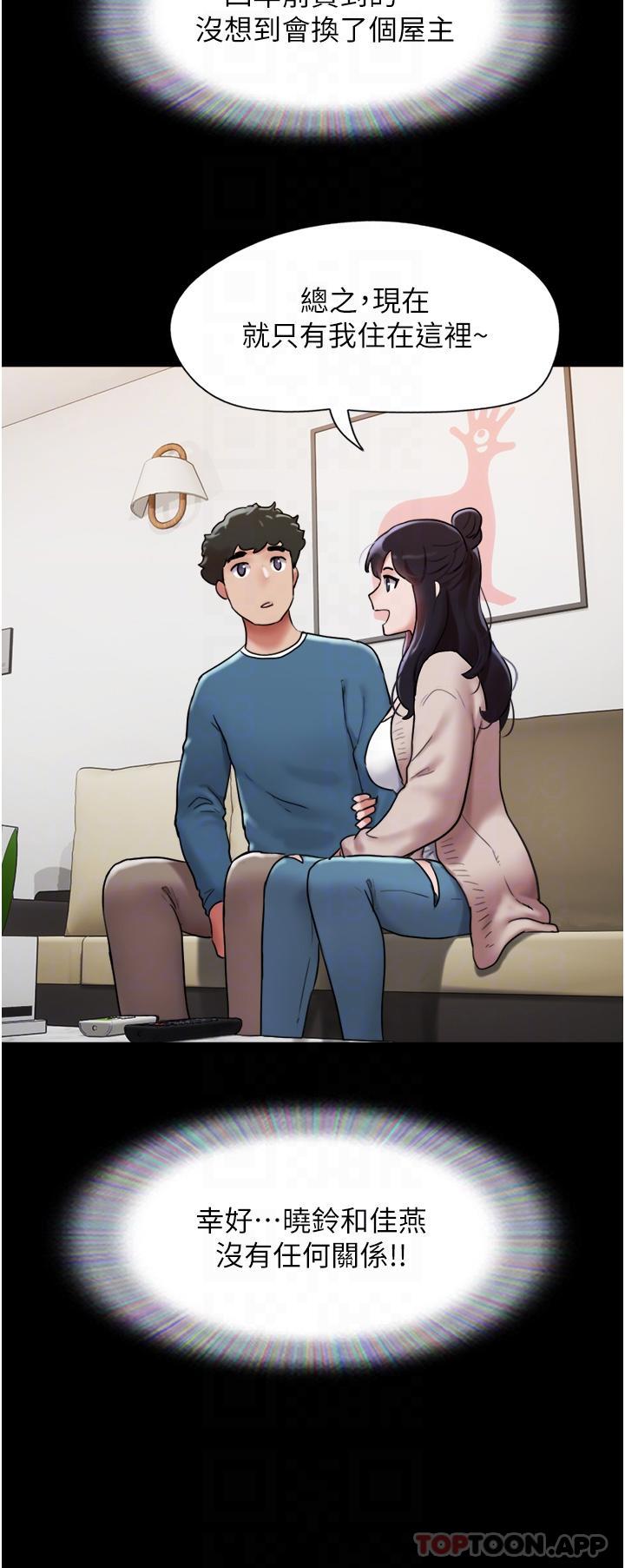 [韩国漫画] 我的兵变女友 剧情,熟女人妻#[45P]-29