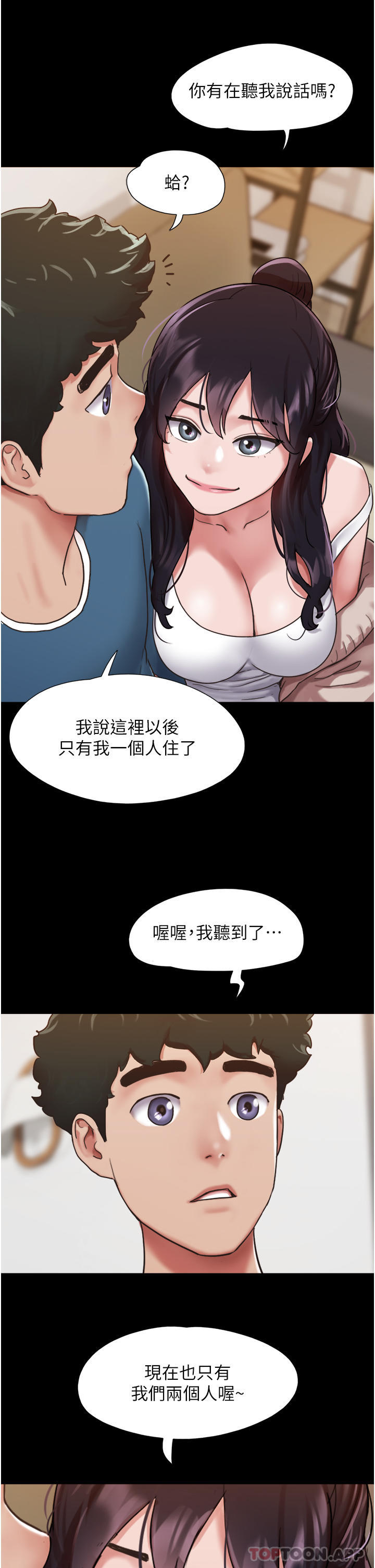 [韩国漫画] 我的兵变女友 剧情,熟女人妻#[45P]-30
