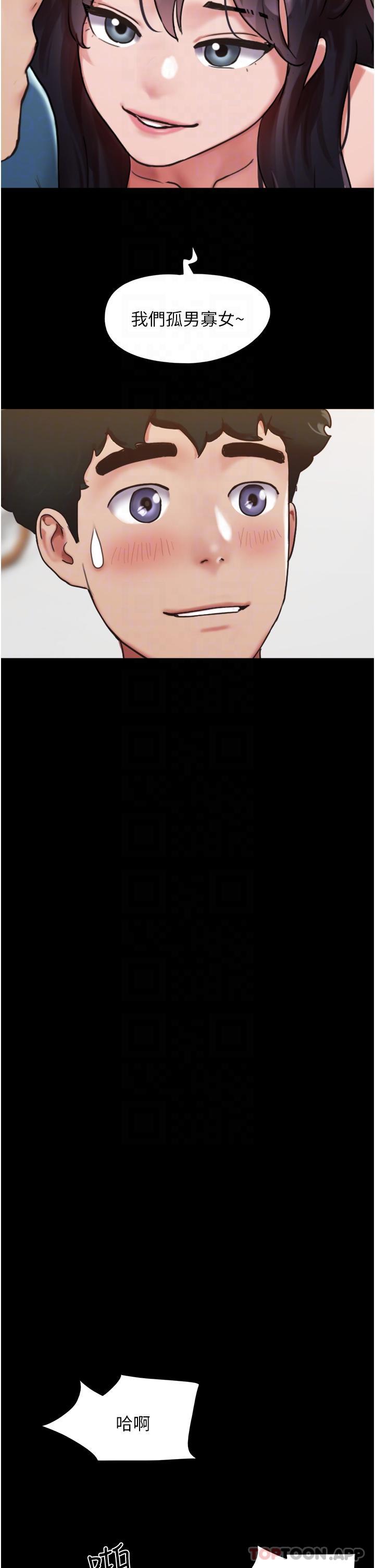 [韩国漫画] 我的兵变女友 剧情,熟女人妻#[45P]-31