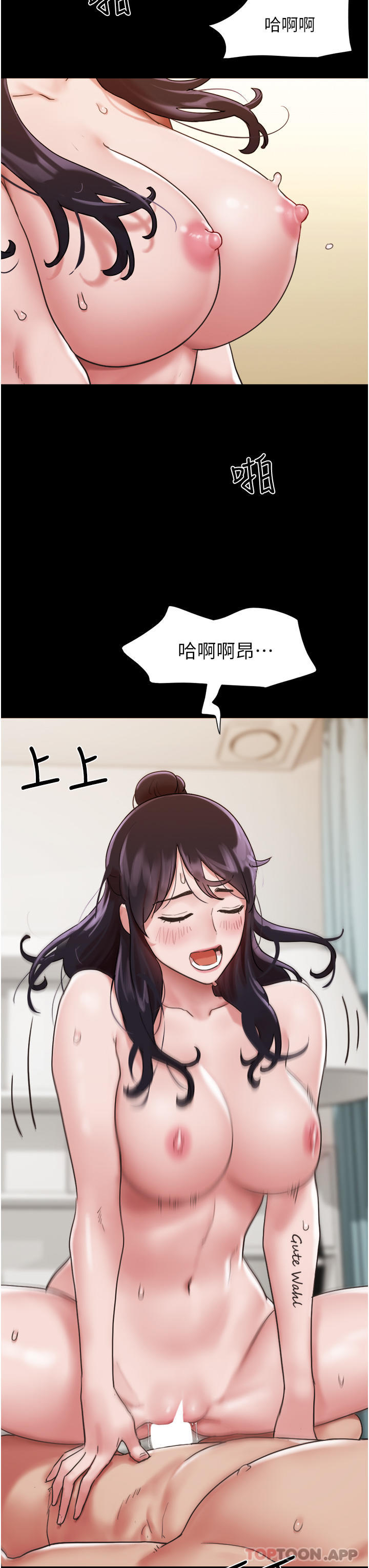 [韩国漫画] 我的兵变女友 剧情,熟女人妻#[45P]-32