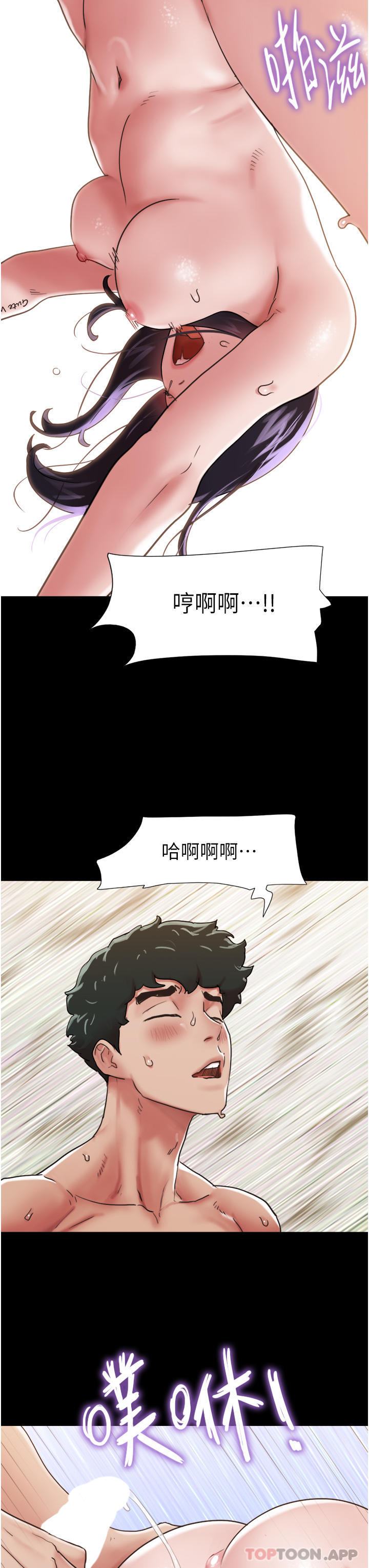 [韩国漫画] 我的兵变女友 剧情,熟女人妻#[45P]-39