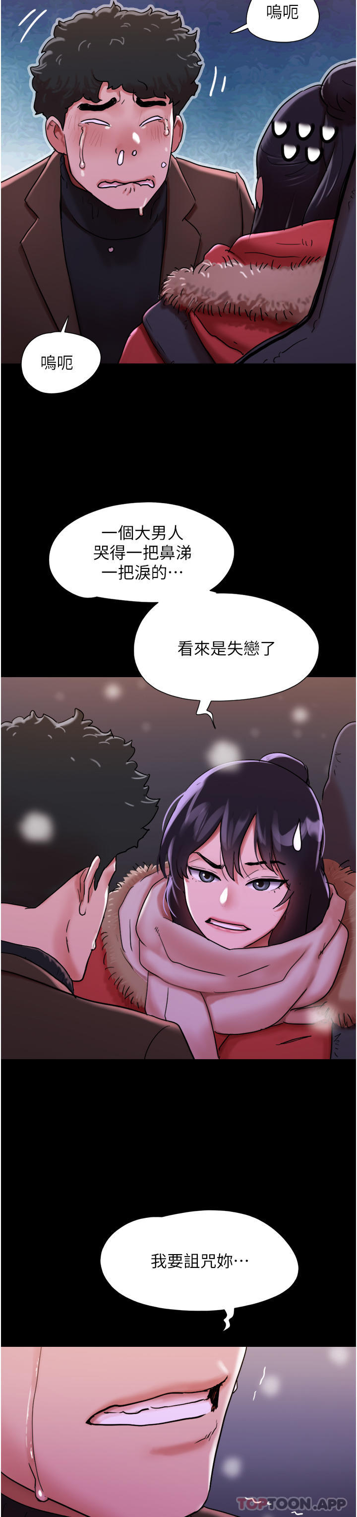 [韩国漫画] 我的兵变女友 剧情,熟女人妻#[45P]-8
