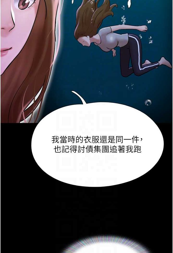 [韩国漫画] 我的兵变女友 剧情,熟女人妻#[135P]-58