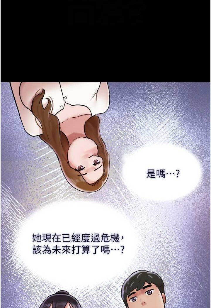 [韩国漫画] 我的兵变女友 剧情,熟女人妻#[135P]-64