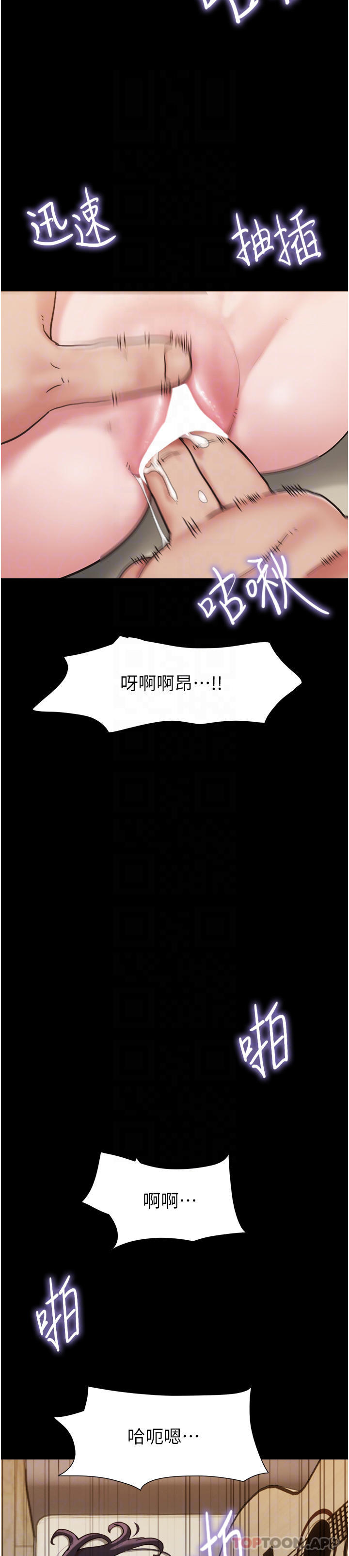 [韩国漫画] 我的兵变女友 剧情,熟女人妻#[55P]-20