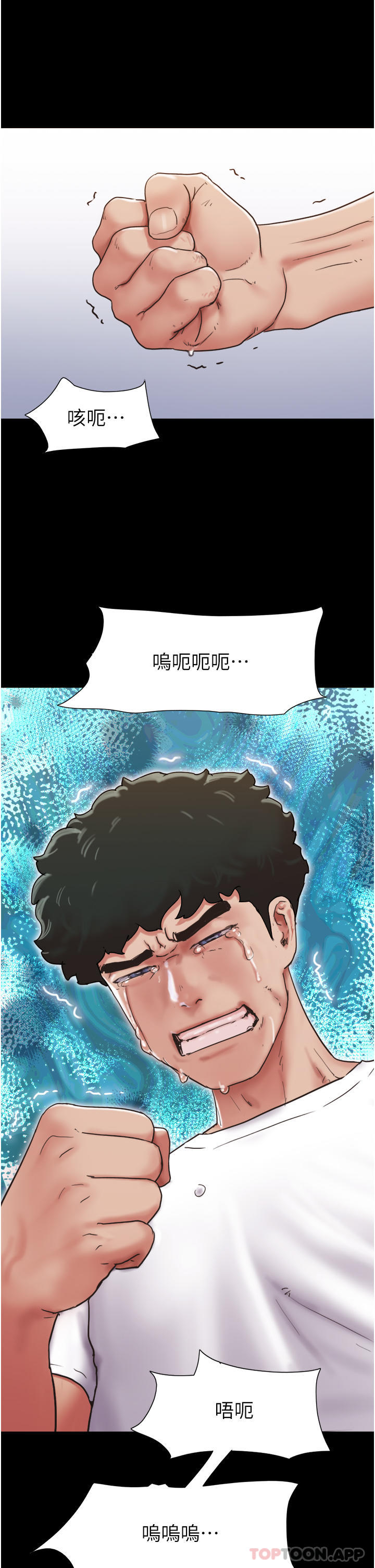 [韩国漫画] 我的兵变女友 剧情,熟女人妻#[55P]-50