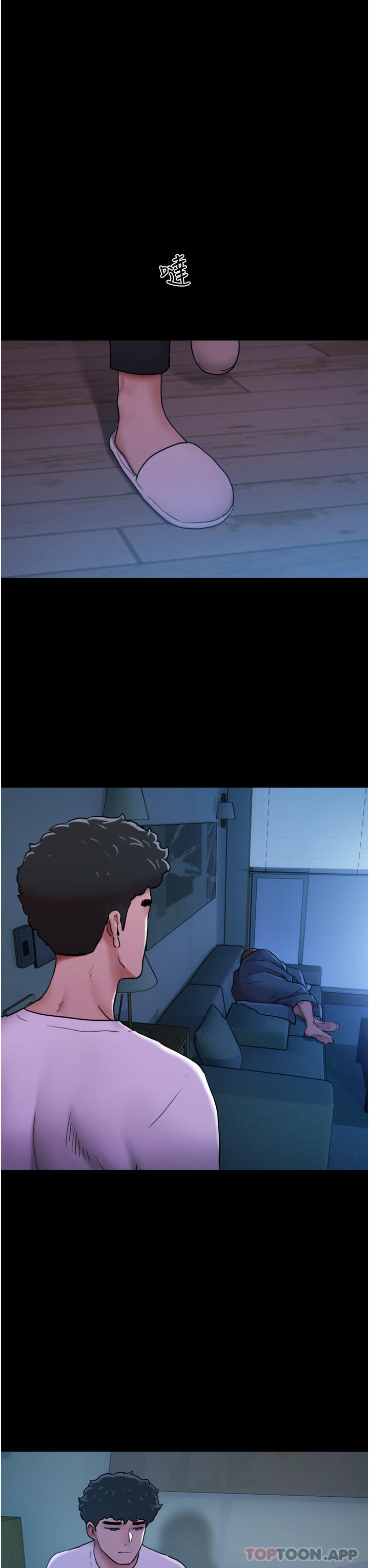 [韩国漫画] 我的兵变女友 剧情,熟女人妻#[55P]-52
