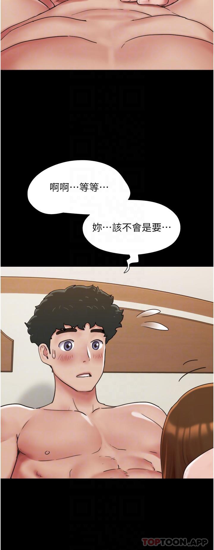[韩国漫画] 我的兵变女友 剧情,熟女人妻#[54P]-14