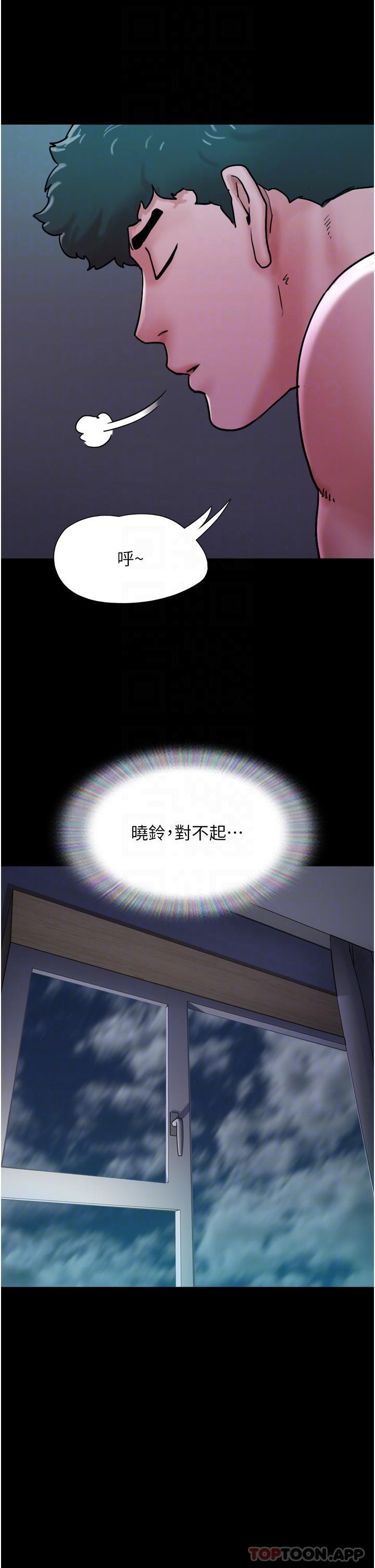 [韩国漫画] 我的兵变女友 剧情,熟女人妻#[54P]-23