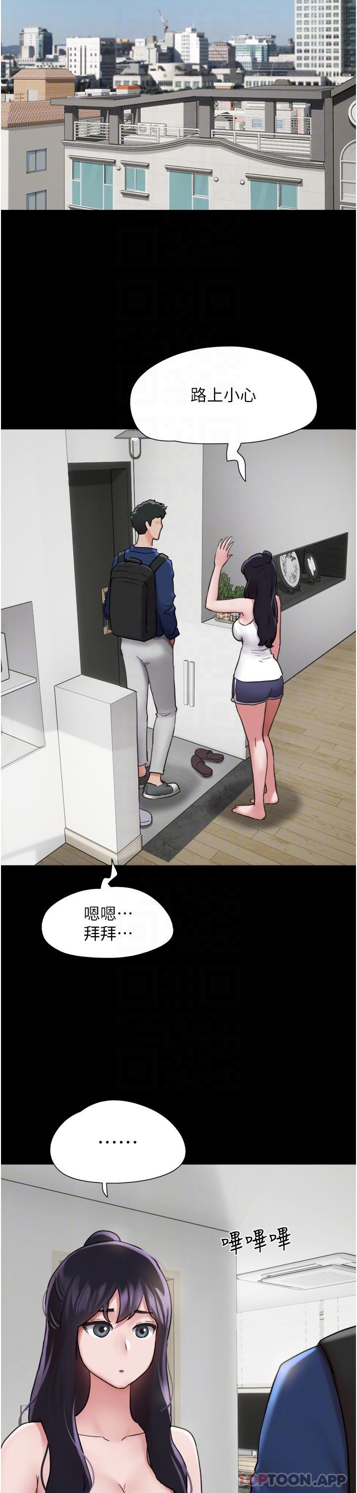 [韩国漫画] 我的兵变女友 剧情,熟女人妻#[54P]-30