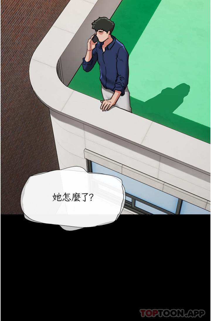 [韩国漫画] 我的兵变女友 剧情,熟女人妻#[54P]-36