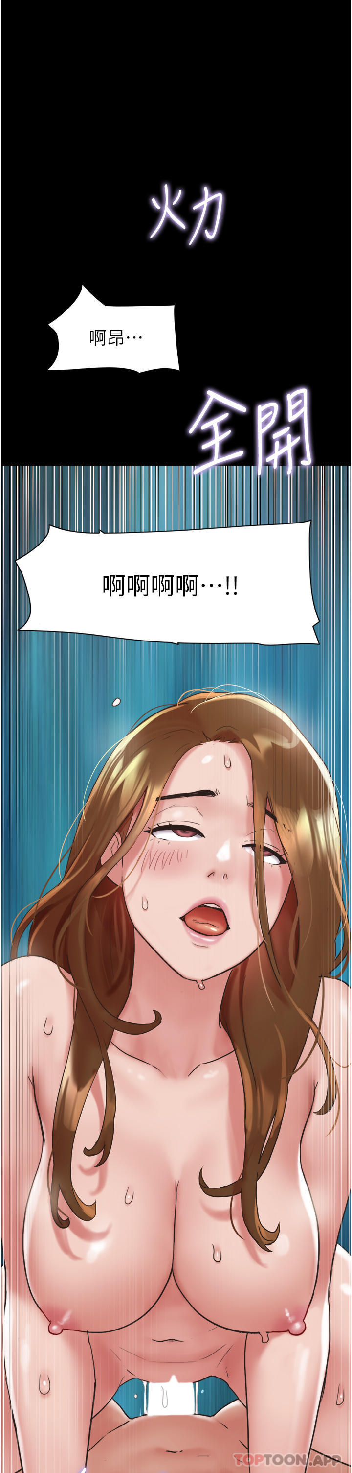 [韩国漫画] 我的兵变女友 剧情,熟女人妻#[54P]-4